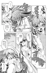 [Ohtori Ryuji] Yah! Toumei Ningen2 Ch.1-7