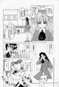 [Sano Takashi] Honey Dip