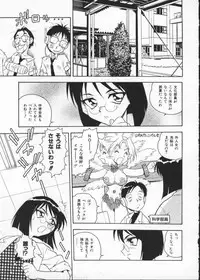 [Anthology] My Classmate 2-A Part.1