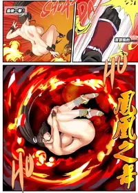 The Lust of Mai Shiranui(CHI)