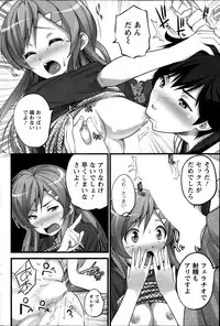 Action Pizazz 2013-12