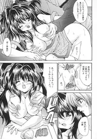 [Oyama Yasunaga] Seifuku Shoujo Jiru