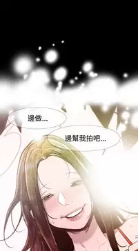 min xi 敏希 ch.1~7 [Chinese]中文