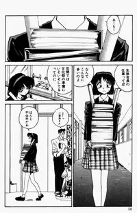 [RaTe] For New Ecstasy Life