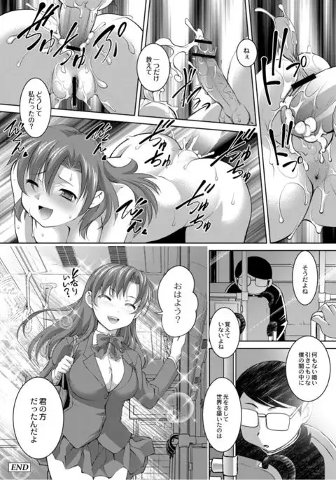 Monthly QooPA 2015-05