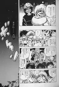 [Fukuryuu] Zecchou Shojo - CLIMAX VIRGIN