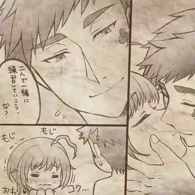 [Manjiduka] Ikenai Kantokusei To Himitsu No Renshuu No Oekaki