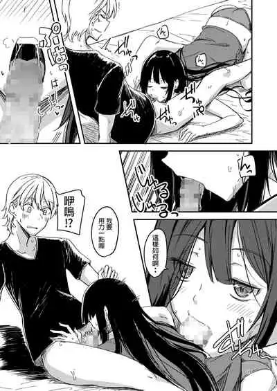 雨降るあくる日あの子をうちに 中文翻譯