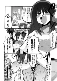 [Uchi-Uchi Keyaki] Oneechan no Mamechishiki