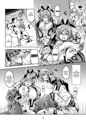 Koi Hime Love Maki!! 8 -Nishikino-ke no Jijou Nitsuite