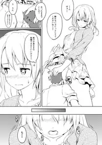 [honey lounge (hachimitsu)] Nibai! 2