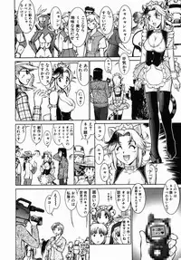 [Umedama Nabu] Operation Daisakusen DS9