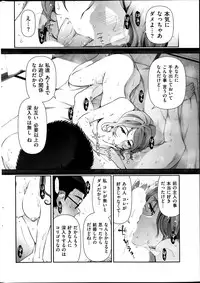 Men's Gold 2014-02