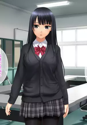 Toshiue no Osananajimi ha Seme Jouzu