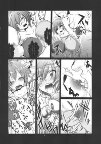 (C79) [TWILIGHT DUSK (Aikura Shuuya)] Ura Bunbun. Shinbun (Touhou Project)