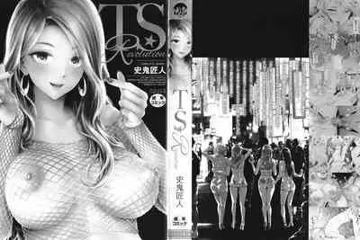 [Shiki Takuto] TS Revolution