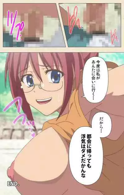 Isshoni H Shiyo Kanzenban