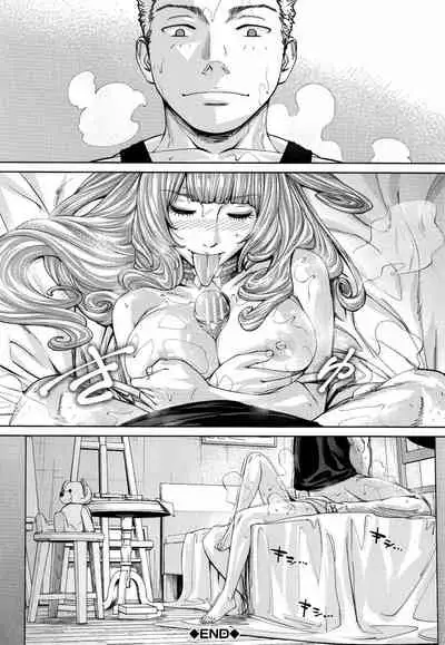 [Seto Yuuki] Chitose + 4P Leaflet [English]