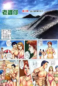 《老婆仔》 Dearling (full)