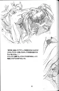 (C61) [Henrei-kai (Hakumai Gen)] Gen-shoku-kan Re