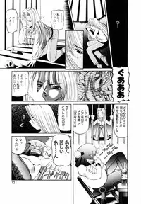 [Nishimura Haruka] SM Tsuyama