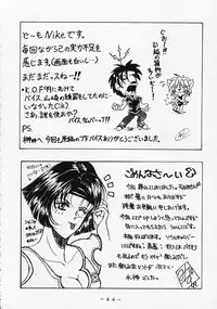 [White Elephant] Kikai Inkei Kannou Gasyuu