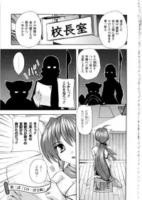 [Natsuka Q-ya] Fuuun! Okehazama Gakuen Nobunaga-san no Yabou?