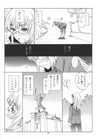 (C81) [real (As-Special)] Bluesprite (Strike Witches)