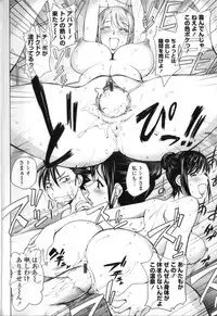 [Kon-Kit] Midara Books