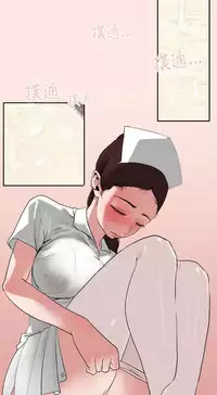 Desire King (慾求王) Ch.1-16 (chinese)