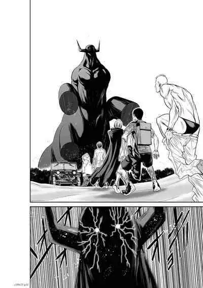 『地上100階』71-74話特別版