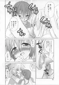 [Shizaki Masayuki] i-mo-u-to | imouto