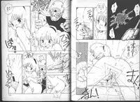 [Uchiyama Aki] Yuusei Shoujo Man'yuuki