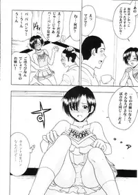 [Studio Wallaby (Raipa ZRX)] Maho Cheer (Mahou Sensei Negima!)