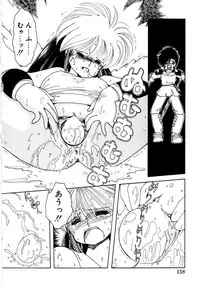 [Mimuda Ryouzou] Angelita