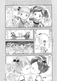 [Youki M.K.C] Licca Vignette (Super Doll Licca-chan)