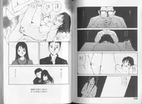 [Tamaoki Benkyo] Melodramatic