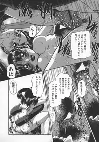 [Chunrouzan] Rankou Enikki