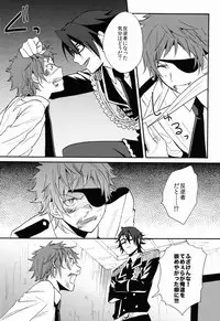 (KENKAppuru) [Double Slash (Orishima Yupopo)] Mujouken Koufuku (K)