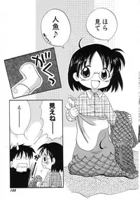 Hin-nyu v15 - Hin-nyu Seikatsu