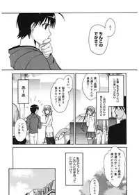 [Suzudama Renri] Red Corolla [Digital]