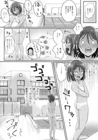 (C88) [H-SQUAD (Guglielmo)] Zenra de Suiei no Jugyou!!