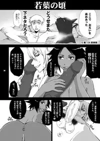 (ToHeartSai 2-D) [Harem (Mizuki Honey)] Shinigami M | DEATH "M" (BLEACH)
