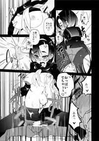 [PM15:00 (Ichiko, Ohno Kogorou)] Black