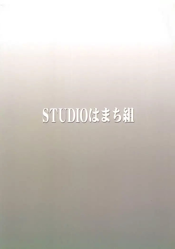 Nue to Kasa Nue＆Umbrella