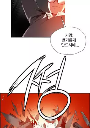 Lilith`s Cord Ch.0-26