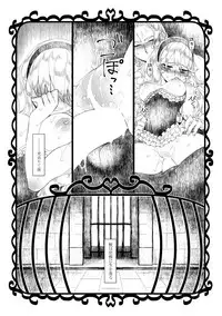 [Nokishita-ya (Nokishita Negio)] Ai Yoku (Fire Emblem Fates) [Digital]