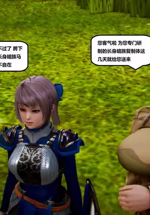 Teikoku no touitsu 1~4