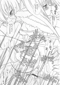 (C69) [VENOM (Alto Seneka, Rusty Soul)] Lovely Poison Ex2 (Ragnarok Online)