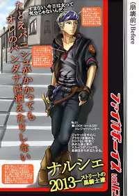 [Koji] Realm Locke (Final Fantasy VI)